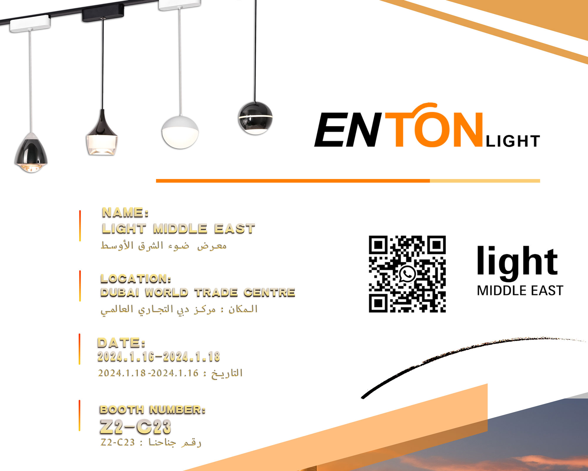 The best manufacturer and supplier of ultra-thin magnetic track lights in Light Middle East